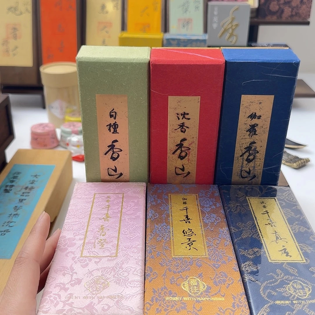 h***i线香感谢您的支持1321212212