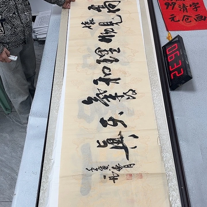 书法书法作品欣赏