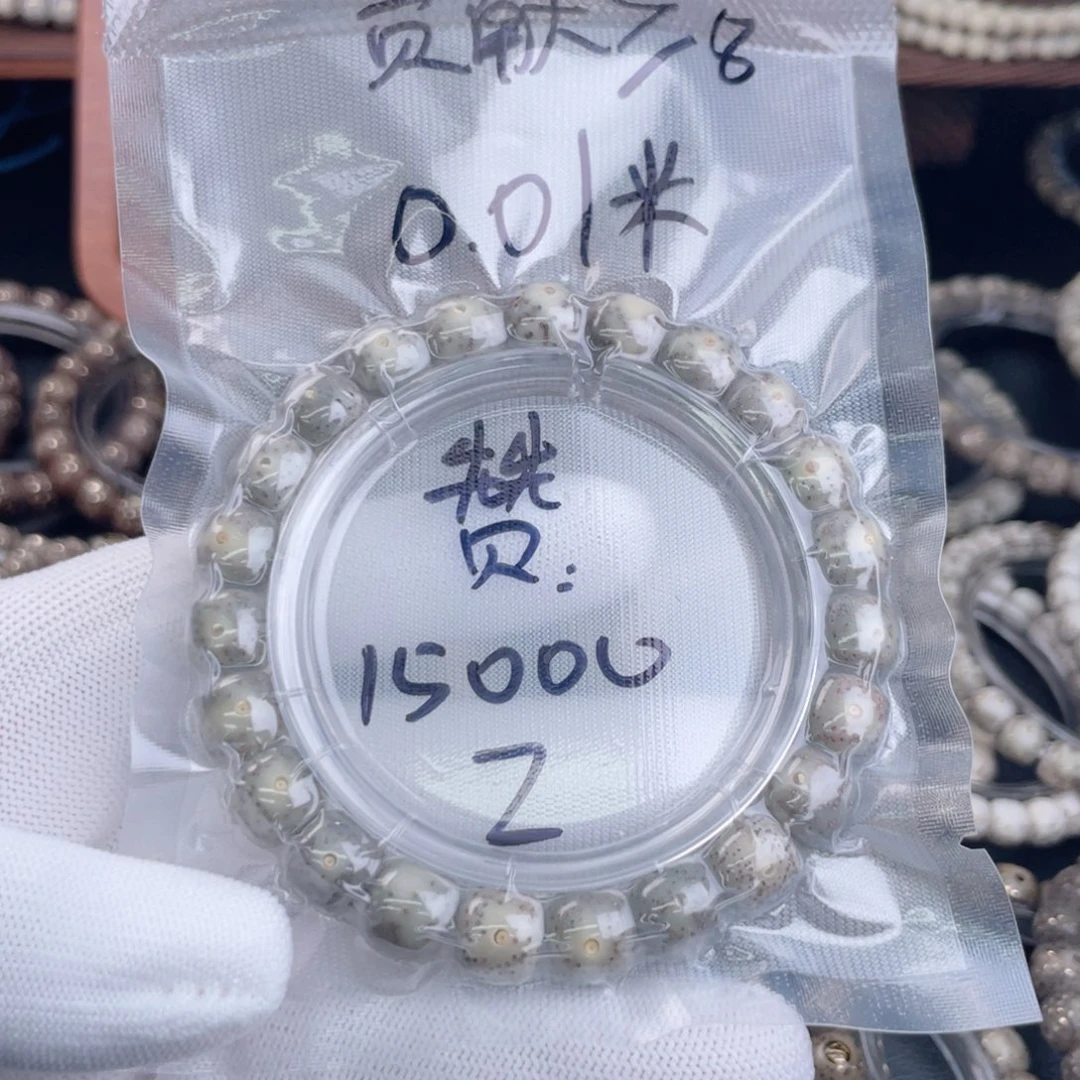 细***绵星月菩提手串福利