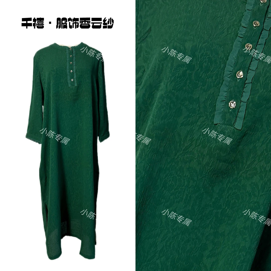 【千禧专属】8001桑蚕丝冠乐皱宽松重磅绿色连衣裙