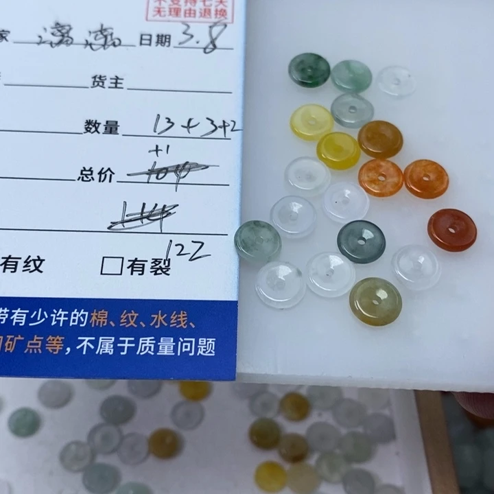 翡翠手链未镶嵌漓*