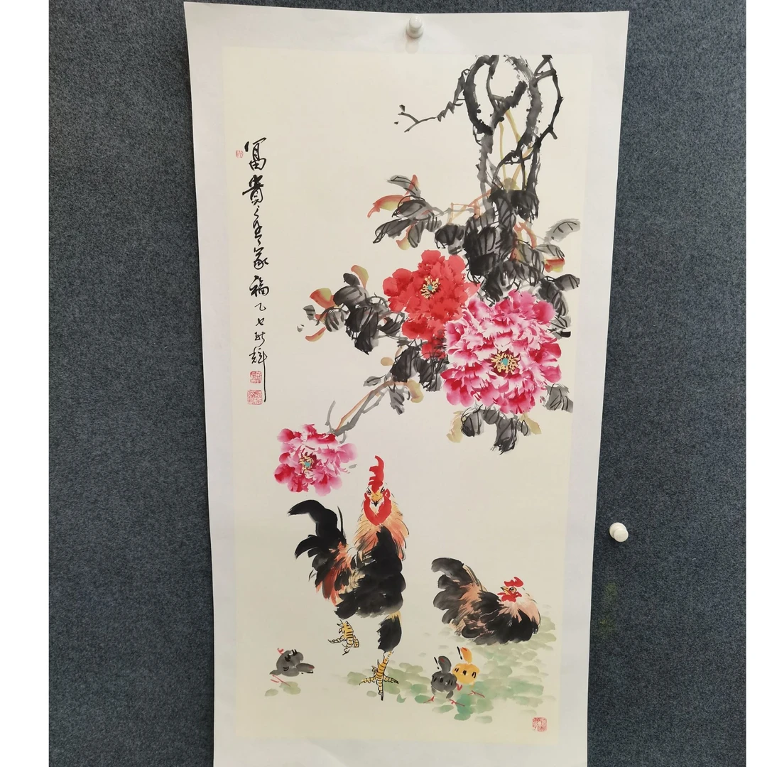 《富贵全家福》-颜新辉-纯手绘国画作品-四尺