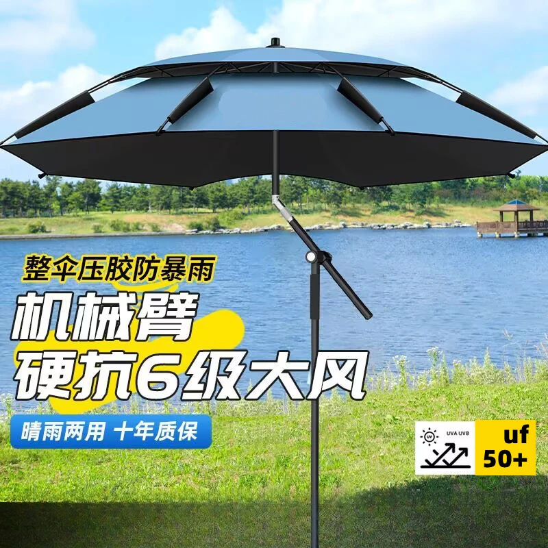 钓鱼用品渔具钓箱专用伞超级大伞特大号钓伞防晒新款新型钓鱼伞
