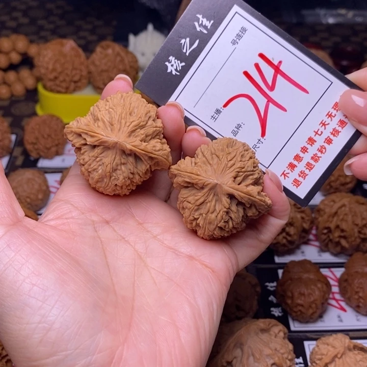 吊坠文玩核桃44南疆214