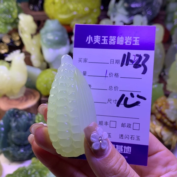 岫玉未镶嵌手把件