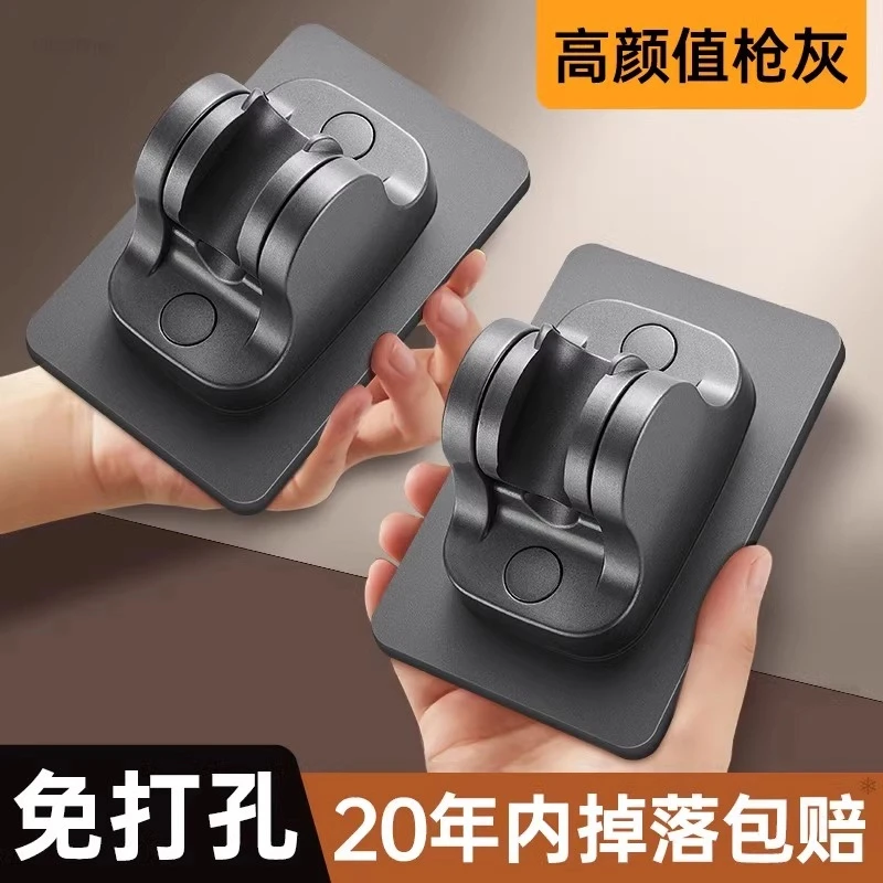 官方品花洒支架免打孔通用型浴霸淋浴喷头固定器浴室万能加厚底座