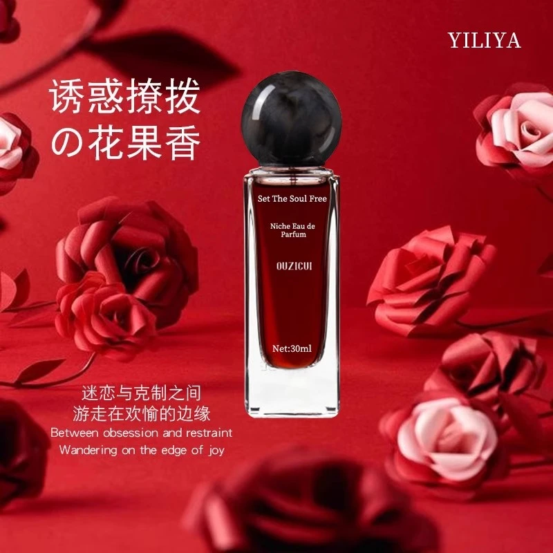 【韦雪同款】夏娃香水女士持久留香高级花香小众气质淡香72小时