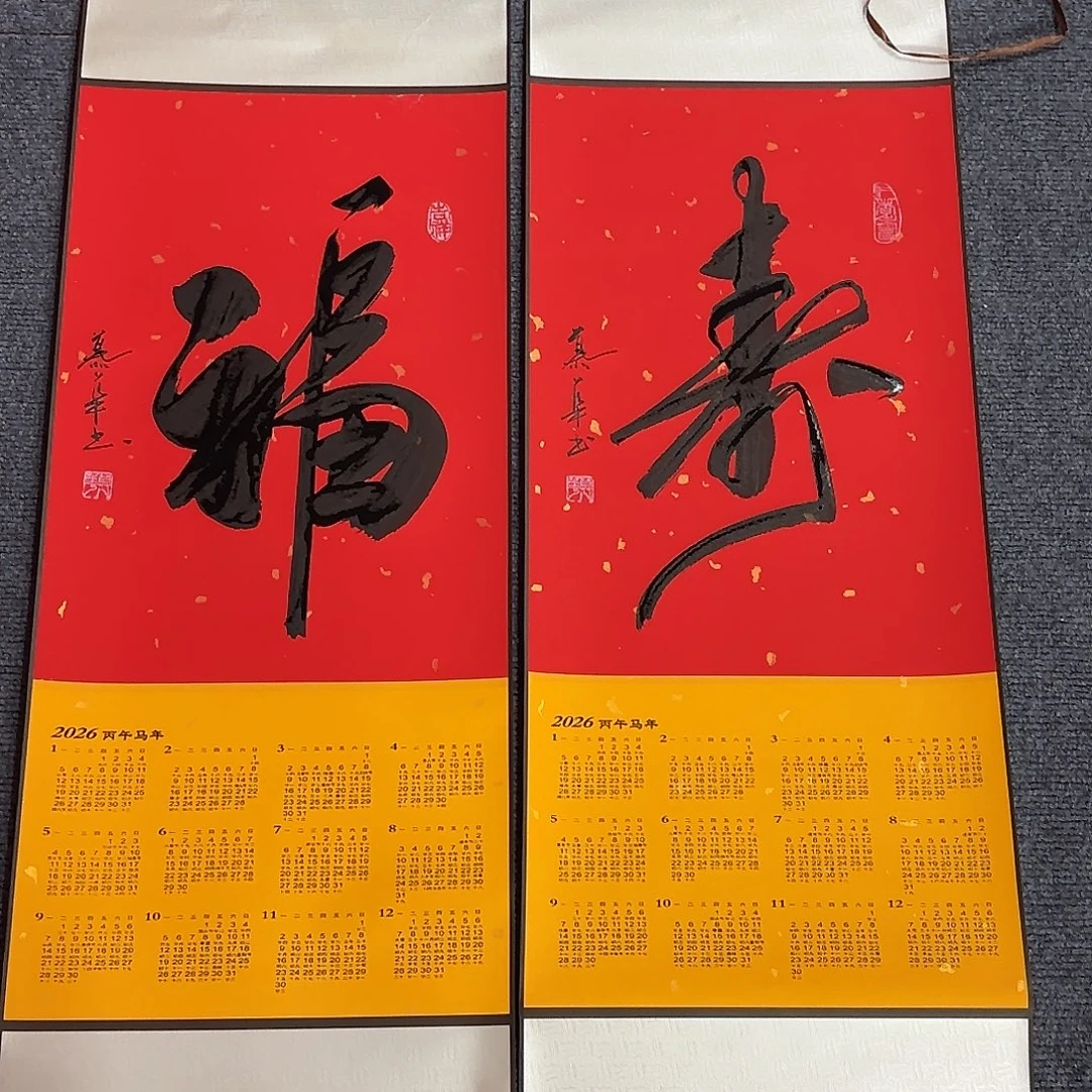 书法直播书法作品