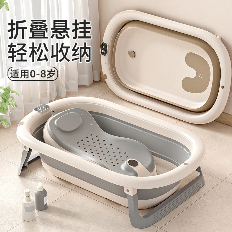 家用智能恒温大号婴儿折叠洗澡盆儿童可坐躺婴儿洗澡可折叠泡澡