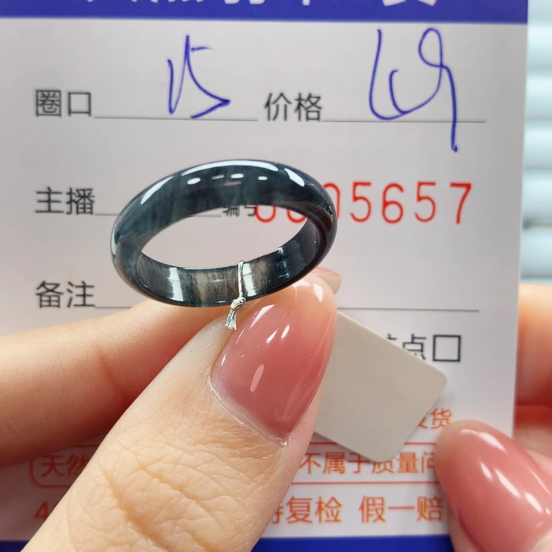 翡翠戒指未镶嵌翡翠