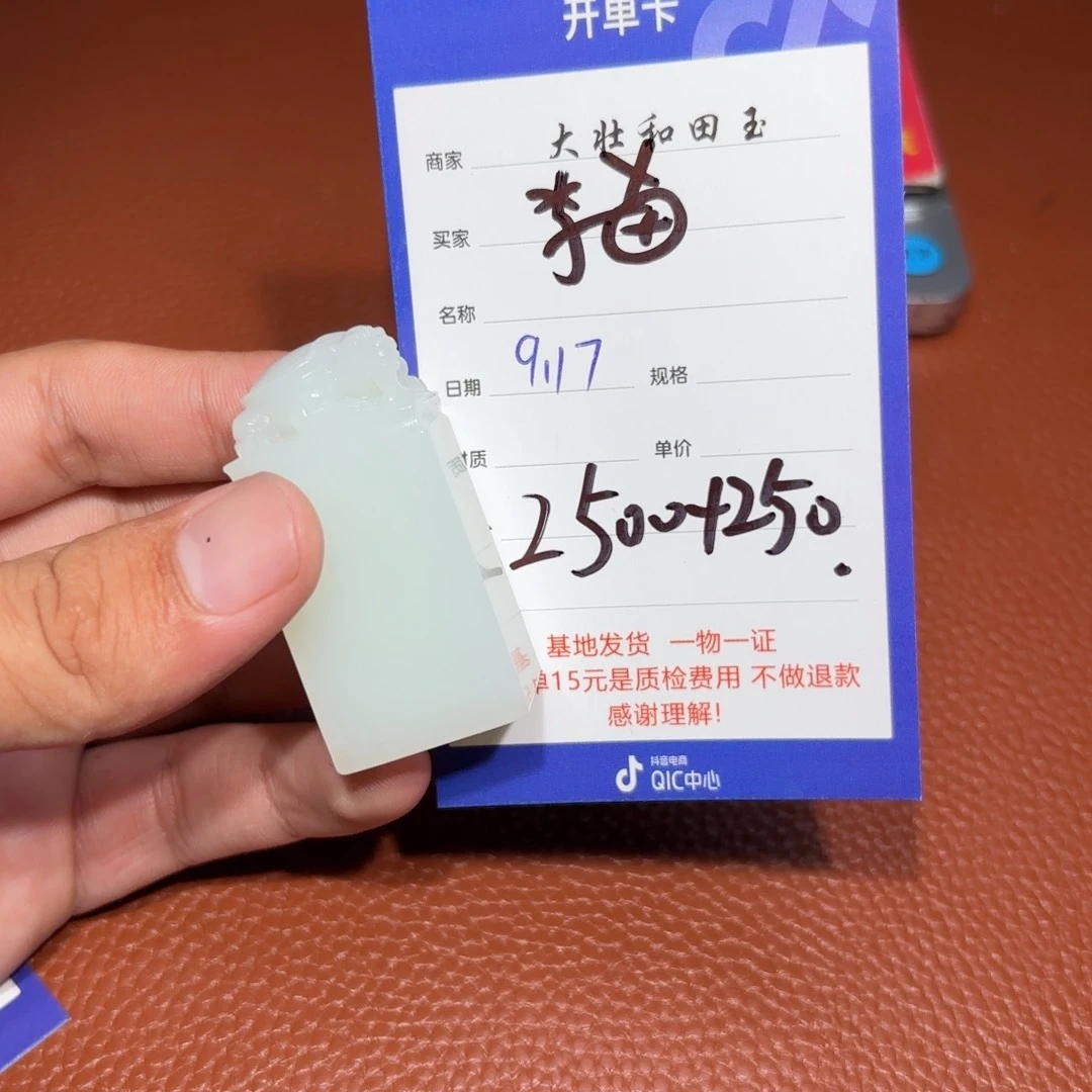 未镶嵌和田玉挂件猫***儿