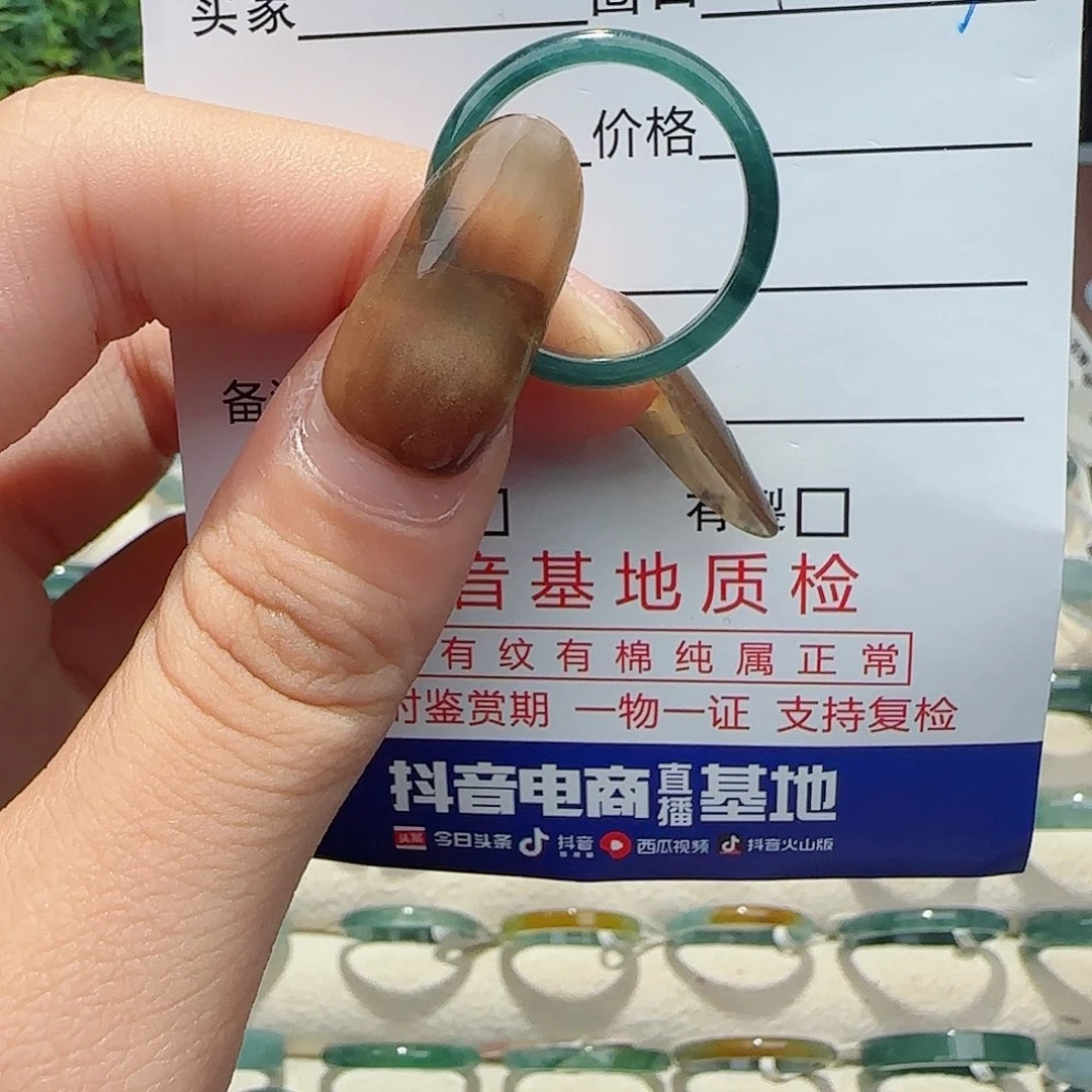 未镶嵌戒指翡翠看**?