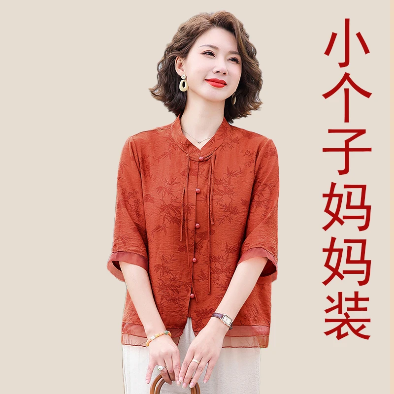 小个子妈妈新中式上衣夏装中年女士荷叶边五分袖衬衫中老年提花薄