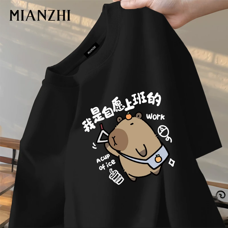 棉致自愿上班搞笑T恤牛马纯棉短袖夏季休闲百搭上衣2025新款卫衣