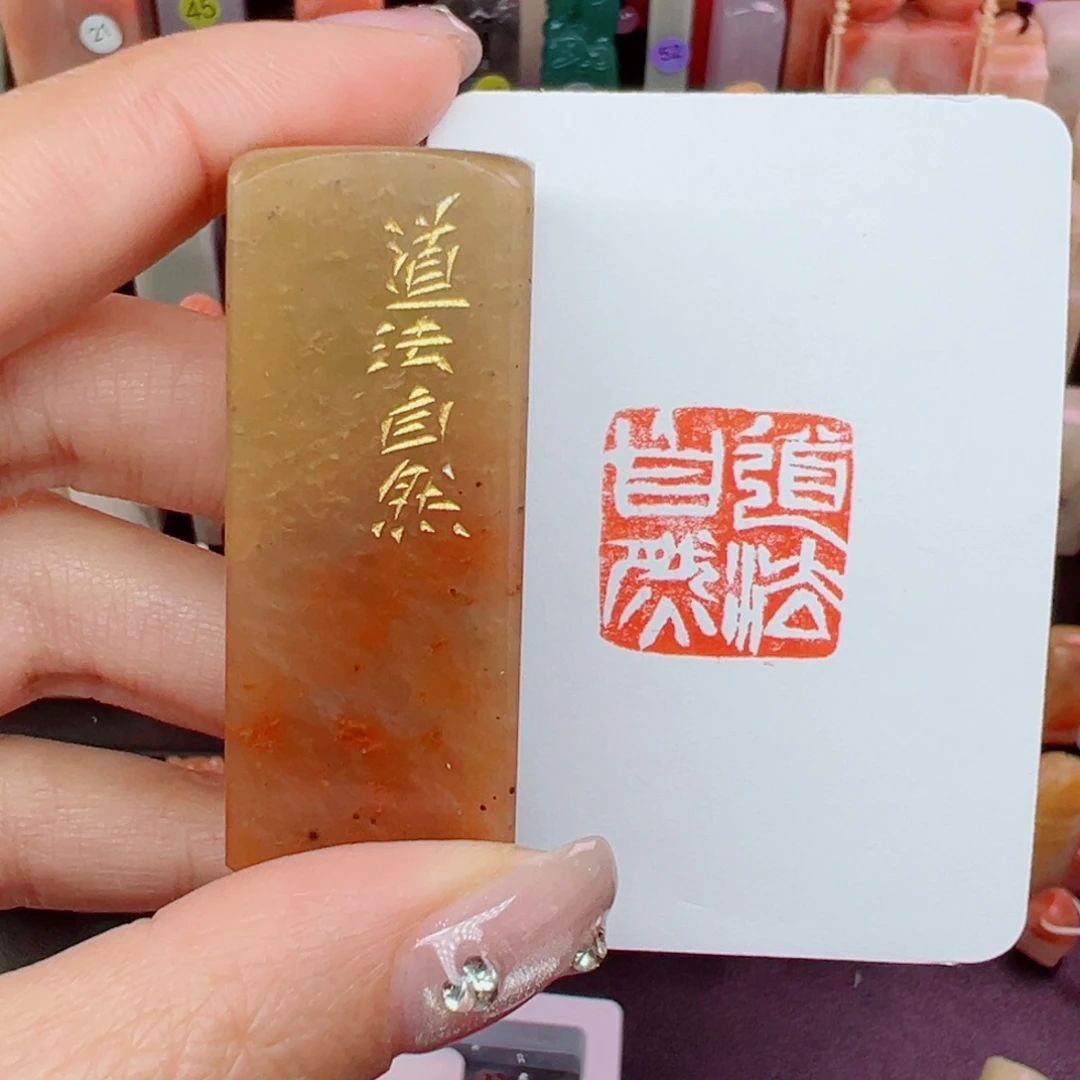 印石寿山石道法自然2.0