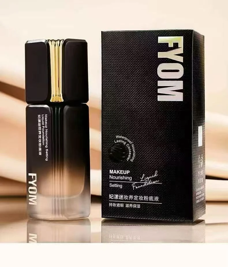 迷妆养定妆粉底液遮瑕不脱妆持久滋养持妆