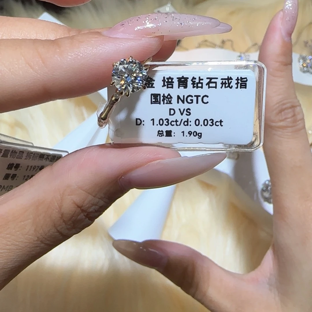 实验室培育钻石18K金镶嵌竹节