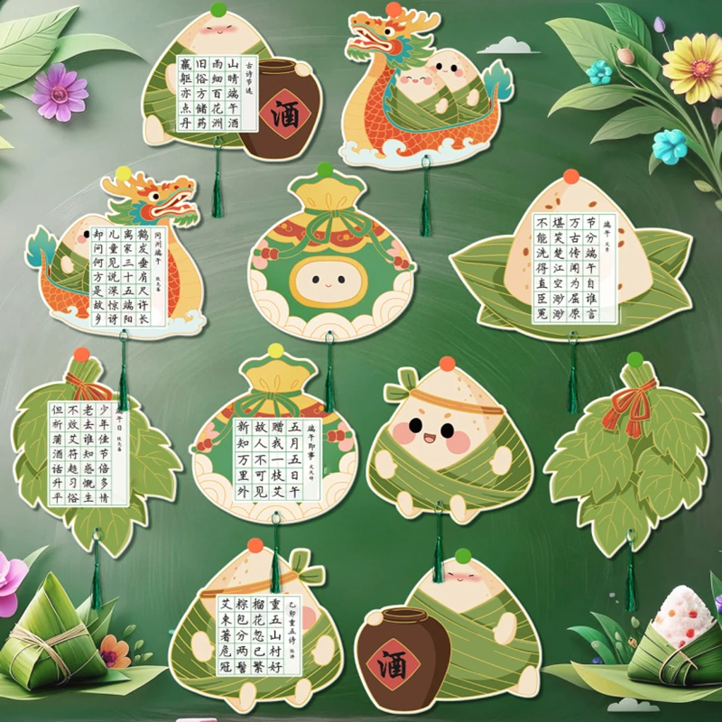 端午节硬笔书法作品纸学生专用古诗词抄写田字格练字纸比赛专用纸