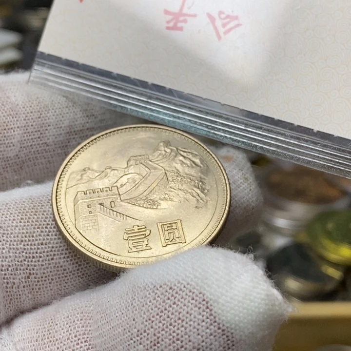 12....83....111111111111一元