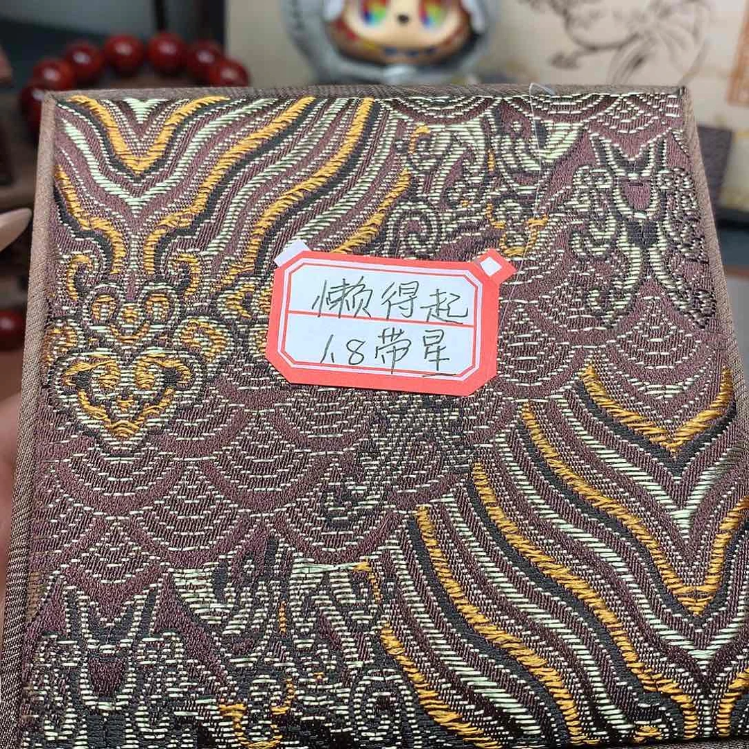 懒***起檀香紫檀（小叶紫檀）1.8带星