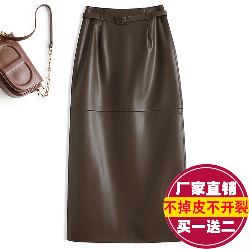 海宁皮裙女士高腰显瘦包臀裙中长款开叉半身裙气质一步裙2025新款