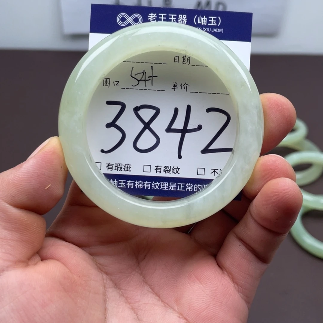 岫玉未镶嵌手镯手镯