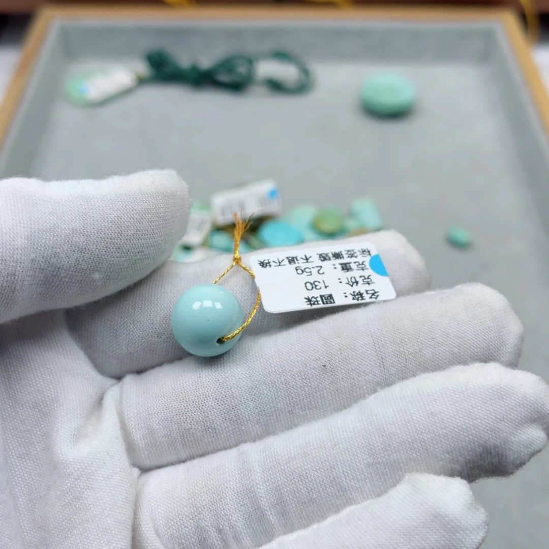 绿松石未镶嵌挂件