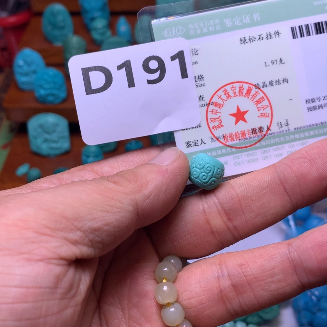 兜***8未镶嵌南红玛瑙珠宝奇石