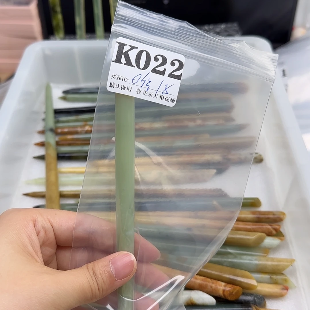 唯***一蛇纹石玉合金发饰