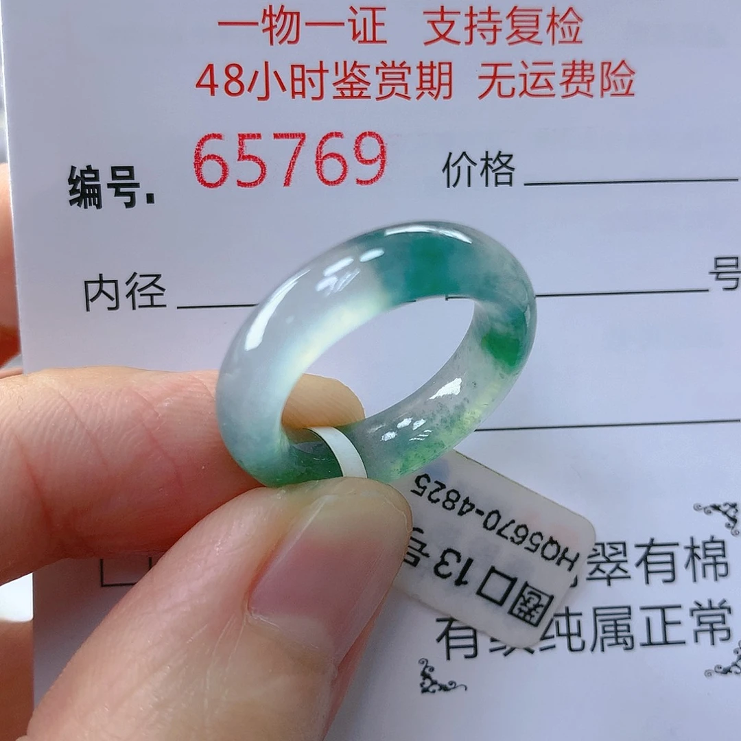 翡翠戒指未镶嵌翡翠