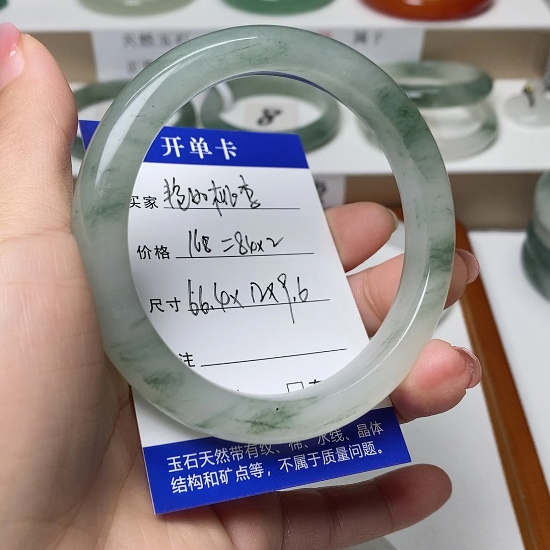 艳***李石英质玉未镶嵌手镯