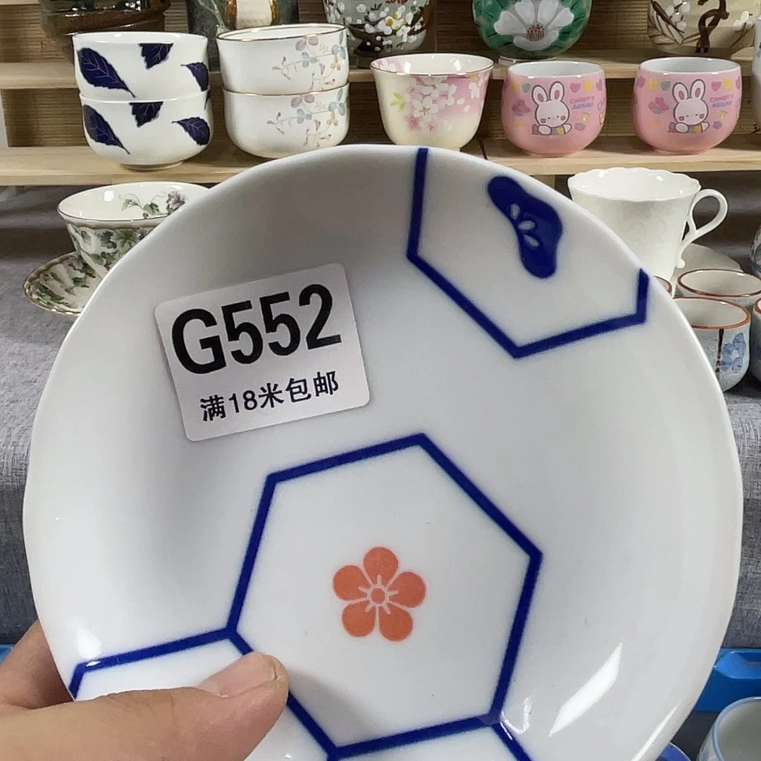 瓷片1**4a a a a a552