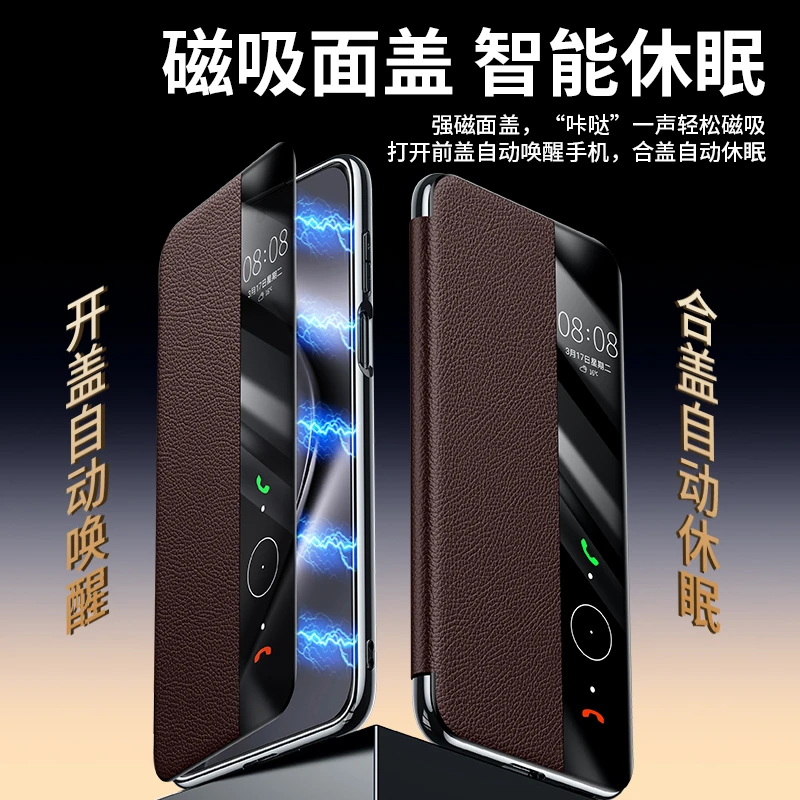 【头层牛皮】适用华为Pura80Pro+磁吸翻盖手机壳Pura80镜头全包高档