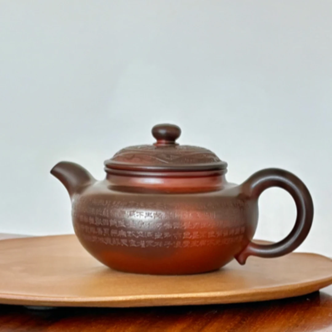 王金川纯手工紫砂壶230毫升龙窑柴烧发茶性好原矿上等大红袍柴烧