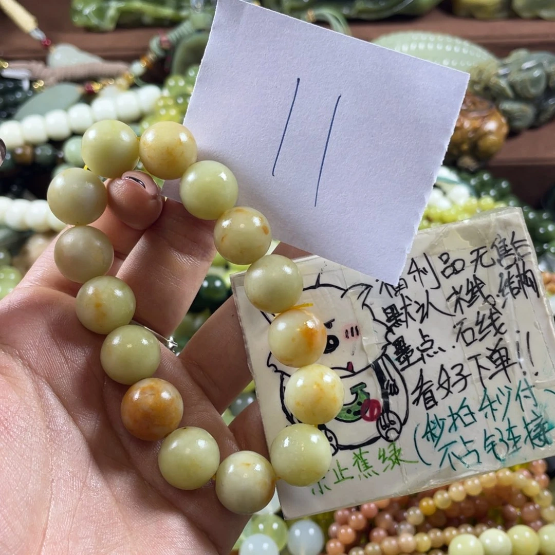 蛇纹石玉未镶嵌手串