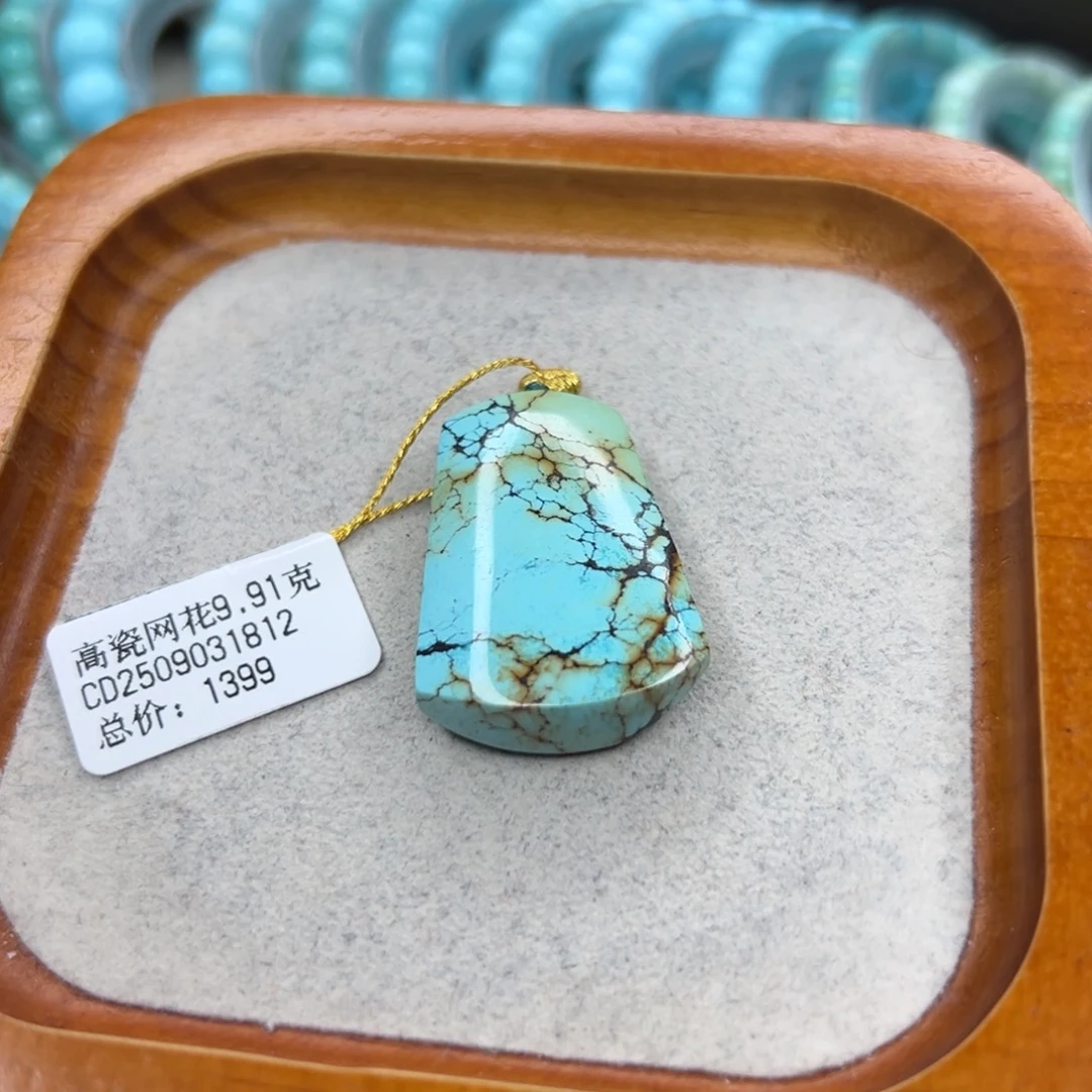 绿松石未镶嵌珠宝半成品