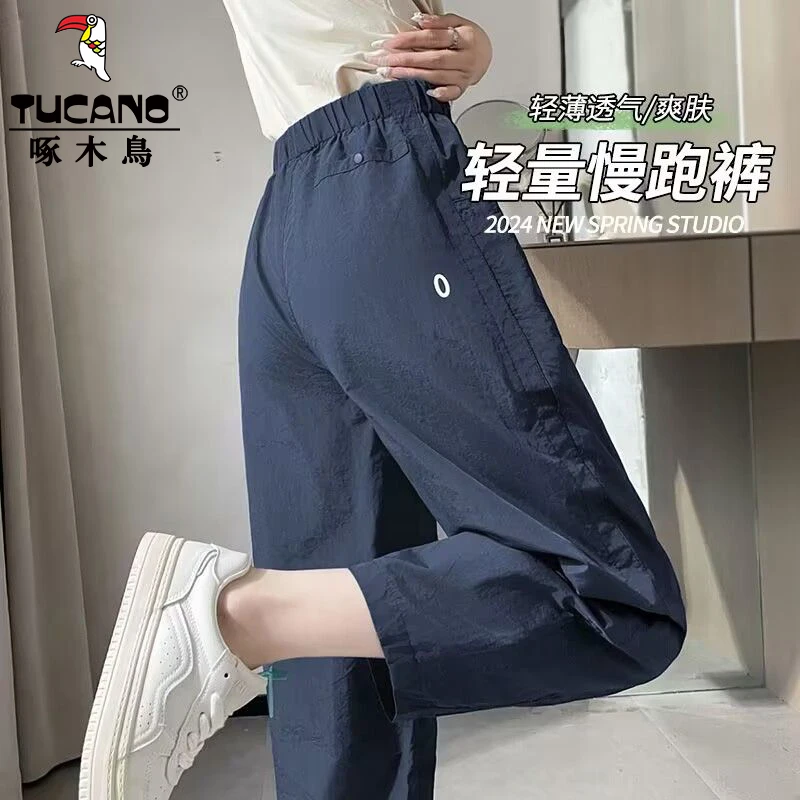 啄木鸟冰丝速干运动裤女夏季薄款简约休闲宽松潮流哈伦八分裤子潮