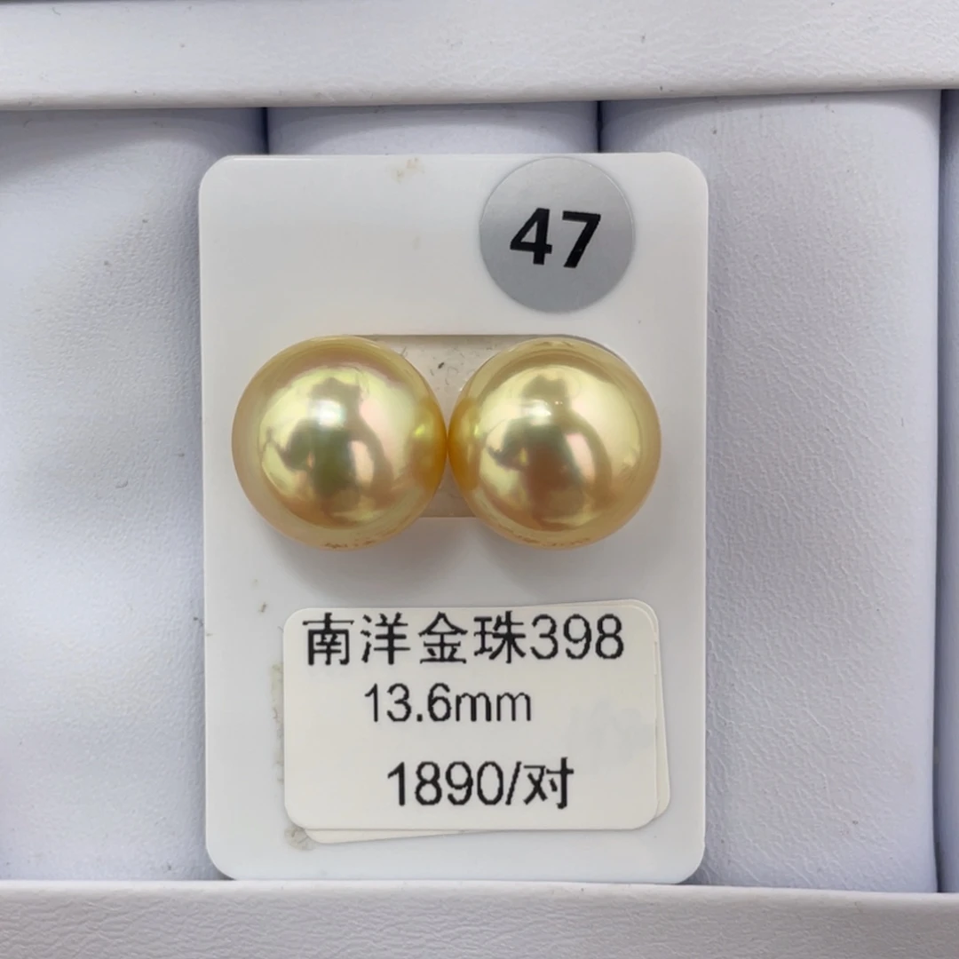 定制海水珍珠未镶嵌裸珠金珠13-14mm