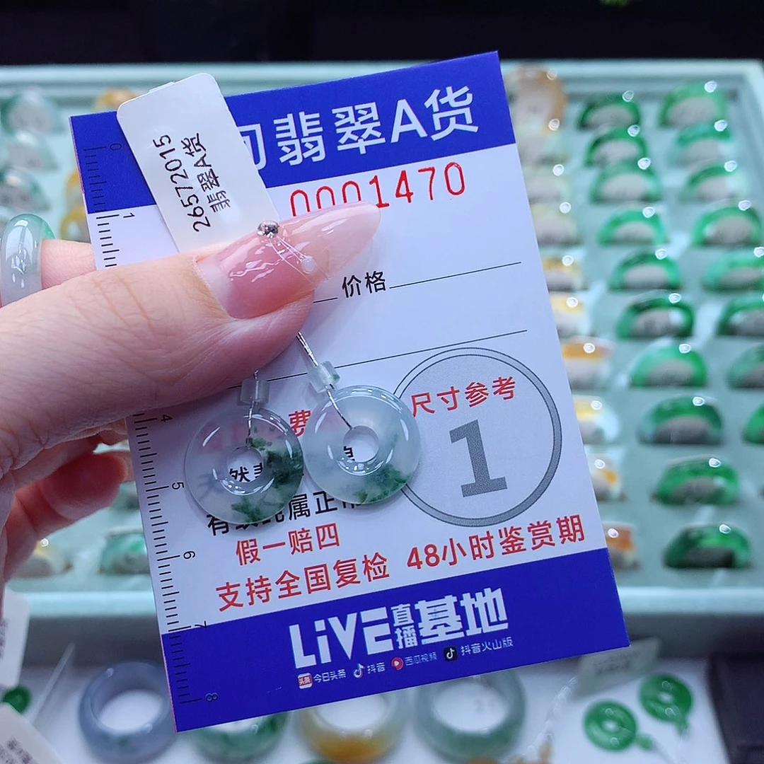 翡翠戒指未镶嵌甜甜圈