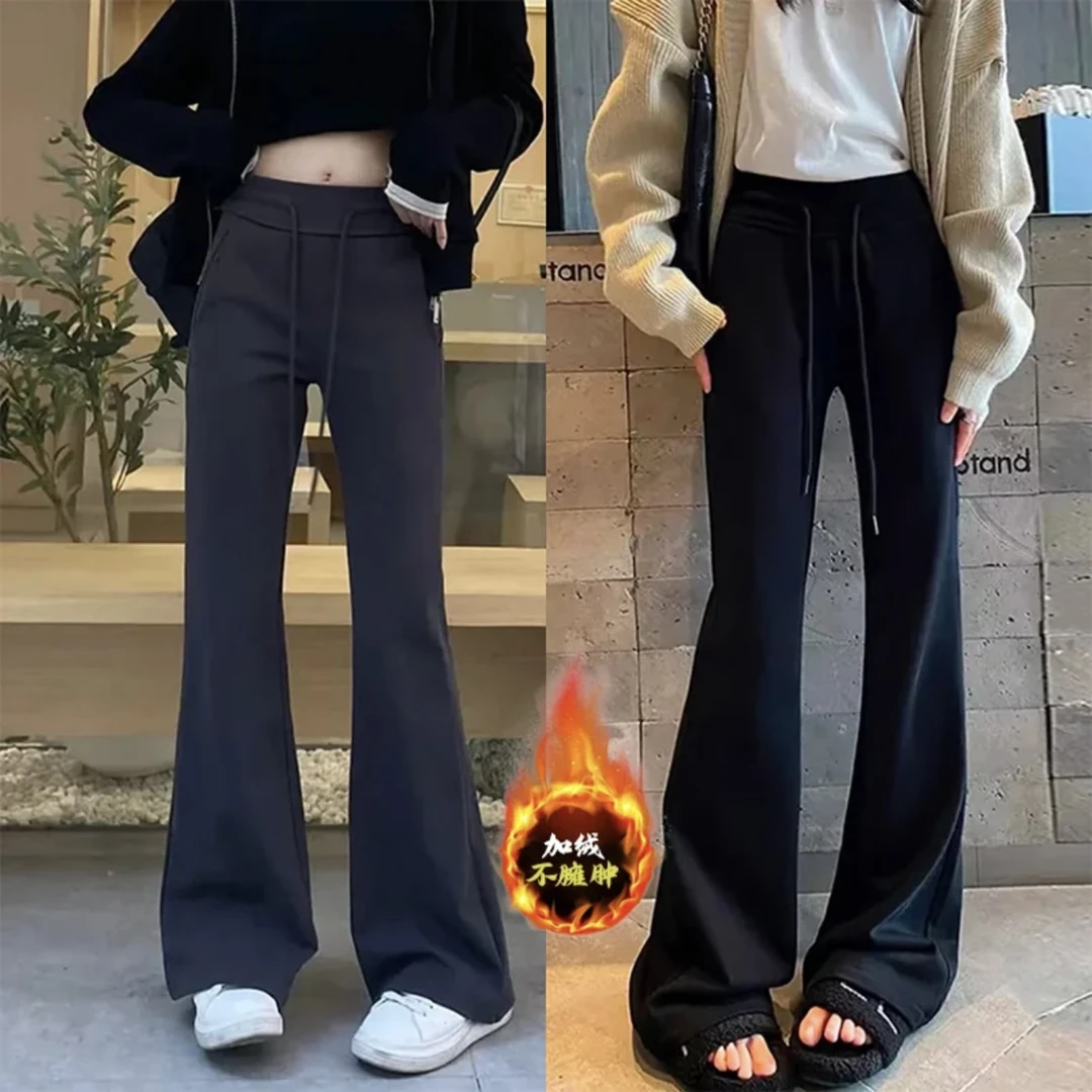 “加绒lulu”抽绳垂感休闲微喇裤女秋冬高腰百搭加绒加厚修身喇叭裤