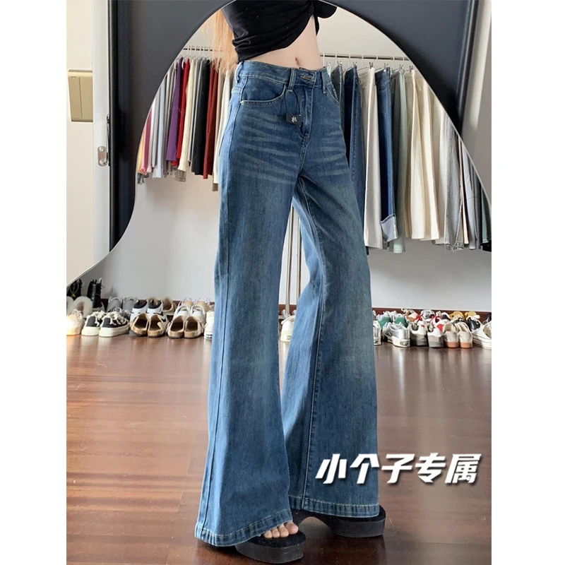 小个子阔腿喇叭牛仔裤女2025秋季深蓝色复古高腰显瘦遮肚微喇裤