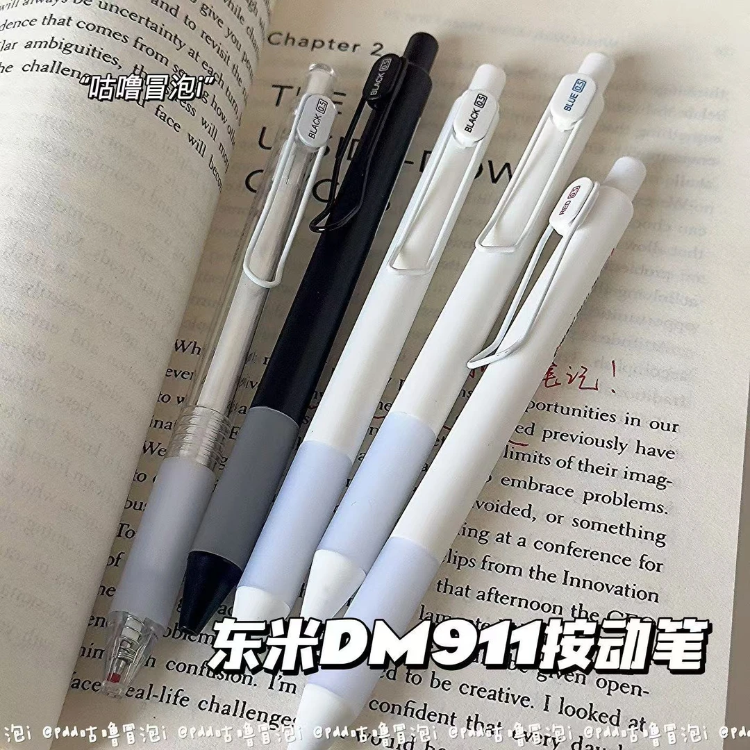东米911按动笔ins简约高颜值学生考试黑笔中性笔子弹头0.5m黑水笔