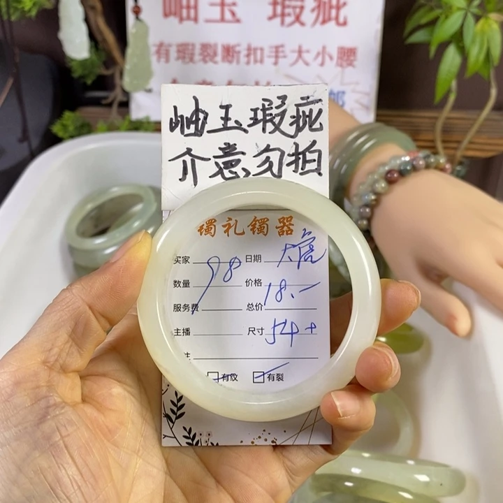 大***蝶蛇纹石玉未镶嵌手镯