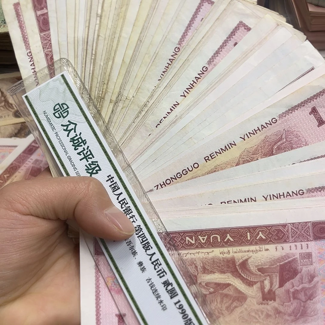 退市钱原图发货100张