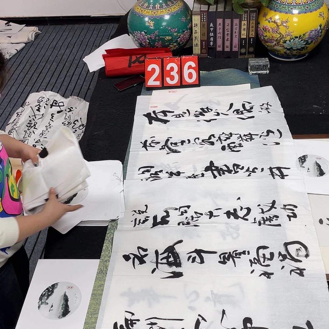 书法书法作品欣赏