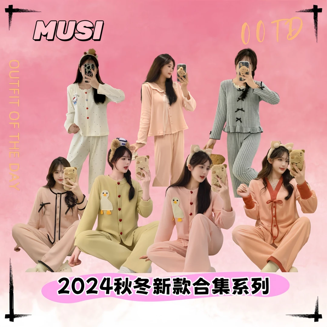 男女同款【品牌高货青沧 多款少量现货】高品质秋冬德绒睡衣家居服