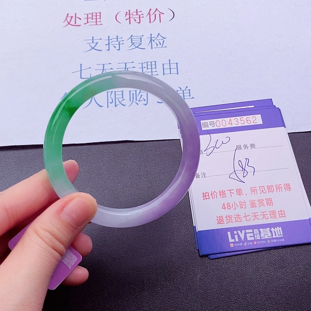 拍下实物为准00000