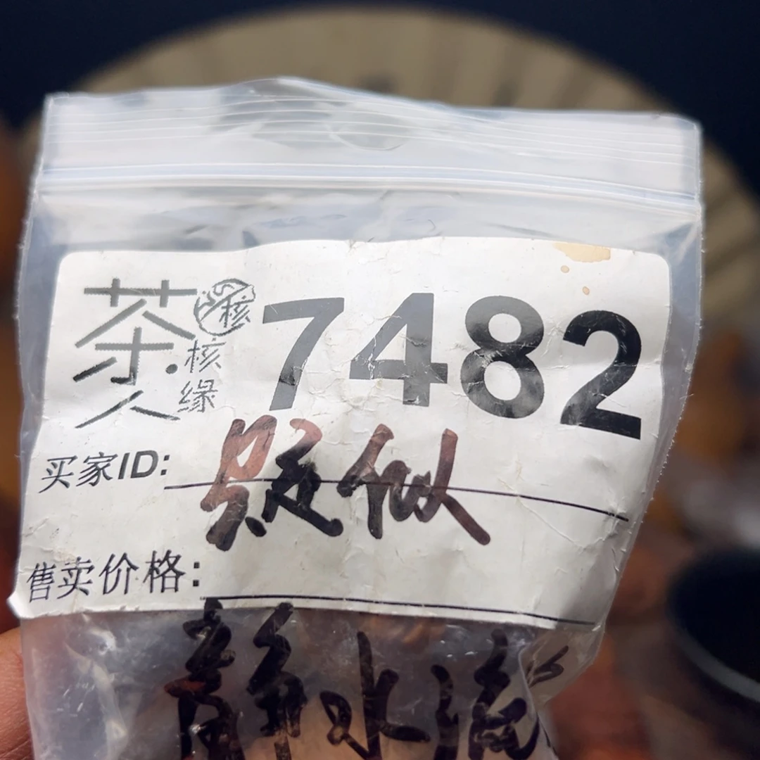 把件文玩核桃我们