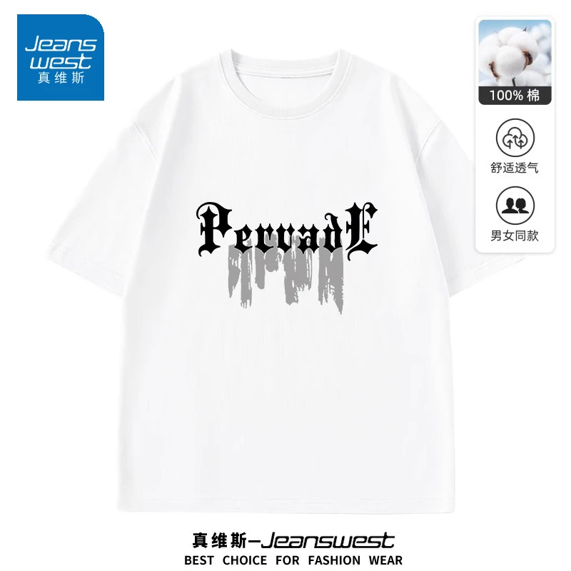 真维斯EDACCEP印花重磅纯棉T恤潮牌宽松休闲美式复古短袖男夏季