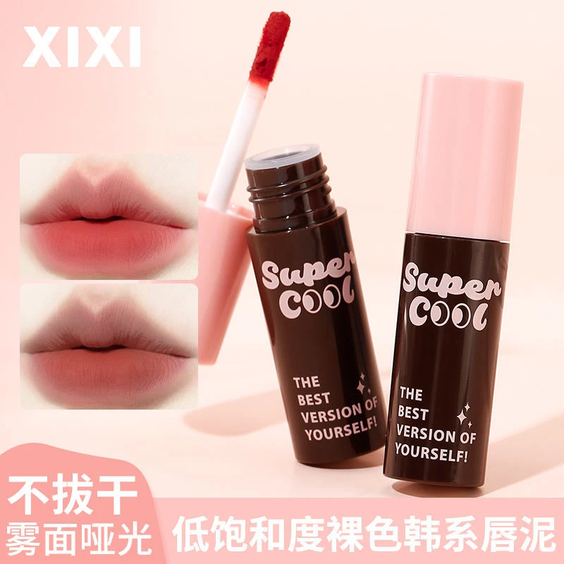 【到手1支】xixi慕斯绒绒哑光唇泥学生显白哑光不易掉色推荐 d-758